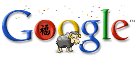 O Google está comemorando o Ano Novo chinês